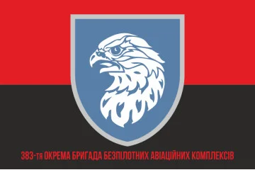 Флаг 383 ОБр БпАК (отдельная бригада беспилотных авиационных комплексов) ВСУ. Вариант-04 Флаг 383 ОБр БпАК (отдельная бригада беспилотных авиационных комплексов) ВСУ. Вариант-04