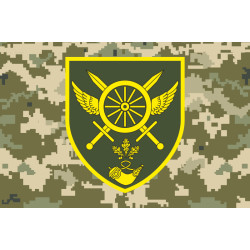Прапор 227 ОАБ (окремий автомобільний батальйон) ЗСУ. Варіант-05 Прапор 227 ОАБ (окремий автомобільний батальйон) ЗСУ. Варіант-05
