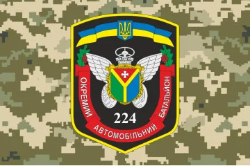 Прапор 224 ОАБ (окремий автомобільний батальйон) ЗСУ. Варіант-05 Прапор 224 ОАБ (окремий автомобільний батальйон) ЗСУ. Варіант-05