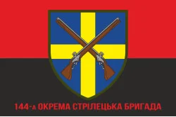 Прапор 144 ОСБр (окрема стрілецька бригада) ЗСУ. Варіант-04 Прапор 144 ОСБр (окрема стрілецька бригада) ЗСУ. Варіант-04