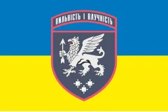 Флаг 540 ЗРП (зенитный ракетный полк) ВСУ. Вариант-01