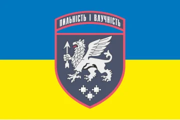 Флаг 540 ЗРП (зенитный ракетный полк) ВСУ. Вариант-01 Флаг 540 ЗРП (зенитный ракетный полк) ВСУ. Вариант-01