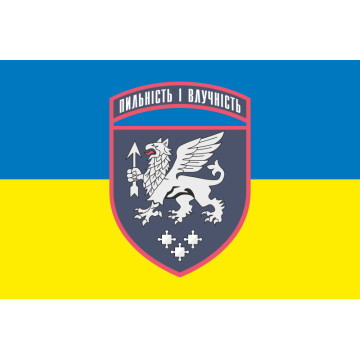 Прапор 540 ЗРП (зенітний ракетний полк) ЗСУ. Варіант-01 Прапор 540 ЗРП (зенітний ракетний полк) ЗСУ. Варіант-01