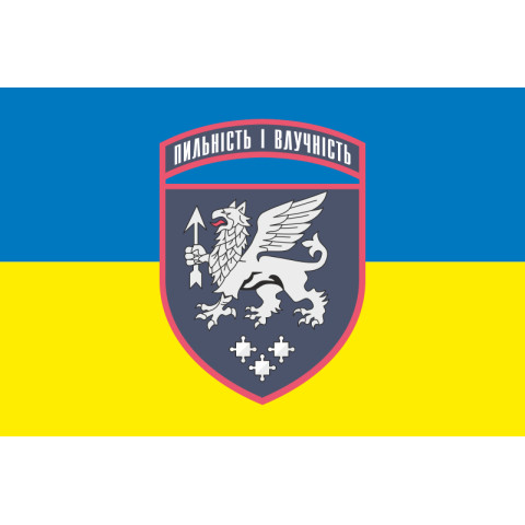 Прапор 540 ЗРП (зенітний ракетний полк) ЗСУ. Варіант-01