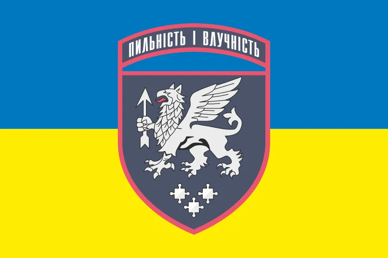 Флаг 540 ЗРП (зенитный ракетный полк) ВСУ. Вариант-01 Флаг 540 ЗРП (зенитный ракетный полк) ВСУ. Вариант-01
