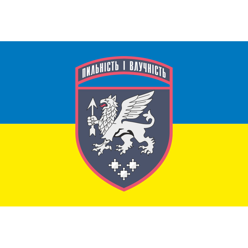 Флаг 540 ЗРП (зенитный ракетный полк) ВСУ. Вариант-01 Флаг 540 ЗРП (зенитный ракетный полк) ВСУ. Вариант-01