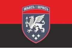 Флаг 540 ЗРП (зенитный ракетный полк) ВСУ. Вариант-03