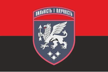 Флаг 540 ЗРП (зенитный ракетный полк) ВСУ. Вариант-03 Флаг 540 ЗРП (зенитный ракетный полк) ВСУ. Вариант-03