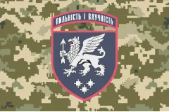 Флаг 540 ЗРП (зенитный ракетный полк) ВСУ. Вариант-05