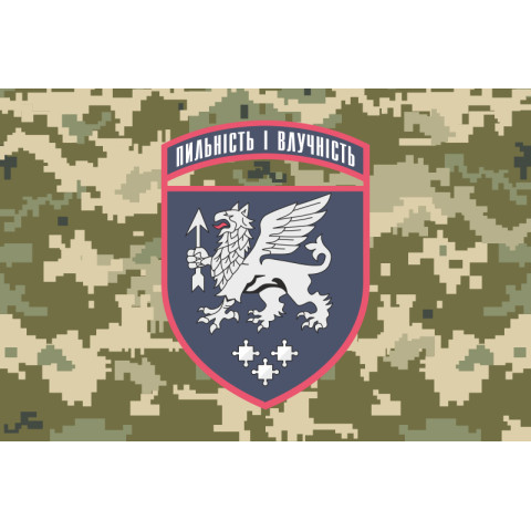 Прапор 540 ЗРП (зенітний ракетний полк) ЗСУ. Варіант-05