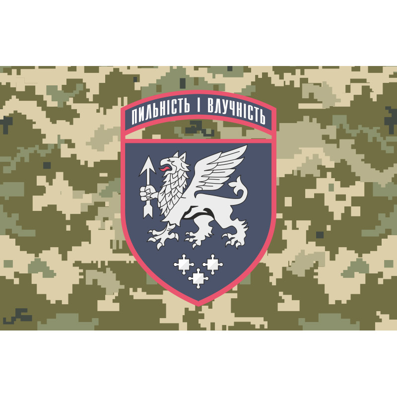 Флаг 540 ЗРП (зенитный ракетный полк) ВСУ. Вариант-05 Флаг 540 ЗРП (зенитный ракетный полк) ВСУ. Вариант-05