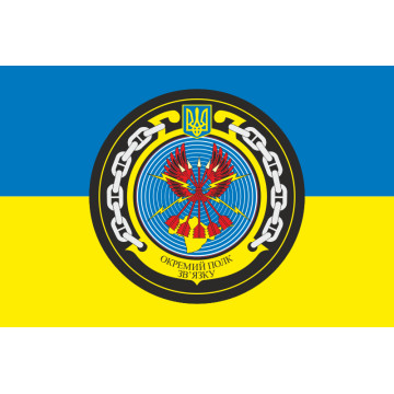 Флаг 37 ОПС (отдельный полк связи) ВМС ВСУ. Вариант-02 Флаг 37 ОПС (отдельный полк связи) ВМС ВСУ. Вариант-02