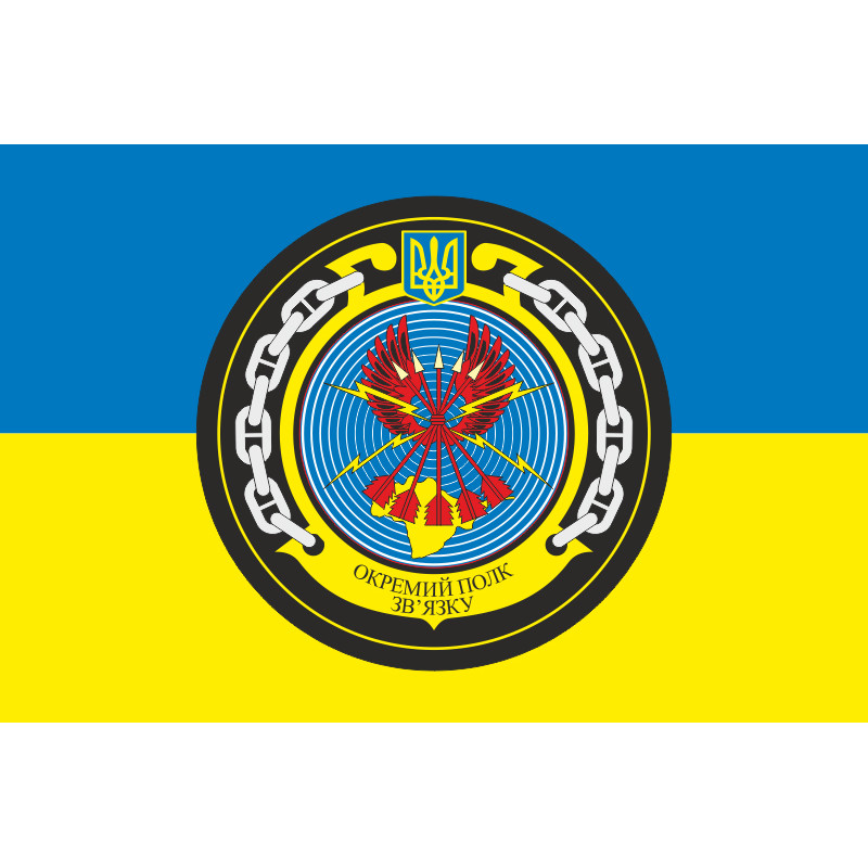Прапор 37 ОПЗ (окремий полк зв'язку) ВМС ЗСУ. Варіант-02 Прапор 37 ОПЗ (окремий полк зв'язку) ВМС ЗСУ. Варіант-02