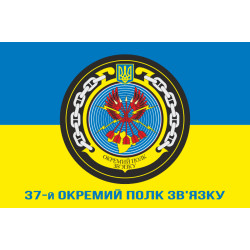 Флаг 37 ОПС (отдельный полк связи) ВМС ВСУ. Вариант-03 Флаг 37 ОПС (отдельный полк связи) ВМС ВСУ. Вариант-03