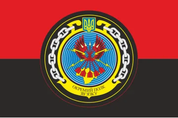 Флаг 37 ОПС (отдельный полк связи) ВМС ВСУ. Вариант-04 Флаг 37 ОПС (отдельный полк связи) ВМС ВСУ. Вариант-04
