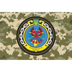 Флаг 37 ОПС (отдельный полк связи) ВМС ВСУ. Вариант-06 Флаг 37 ОПС (отдельный полк связи) ВМС ВСУ. Вариант-06