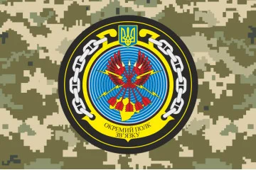 Флаг 37 ОПС (отдельный полк связи) ВМС ВСУ. Вариант-06 Флаг 37 ОПС (отдельный полк связи) ВМС ВСУ. Вариант-06