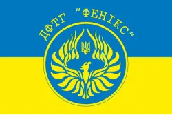 Флаг ДФТО «ФЕНИКС». Вариант-01 Флаг ДФТО «ФЕНИКС». Вариант-01
