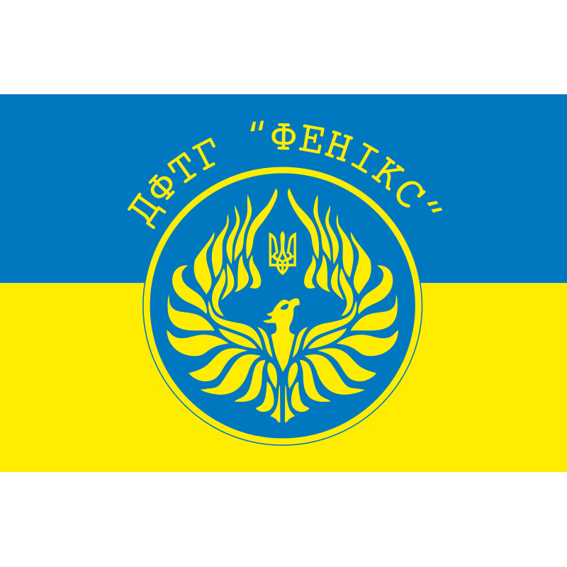 Флаг ДФТО «ФЕНИКС». Вариант-01 Флаг ДФТО «ФЕНИКС». Вариант-01