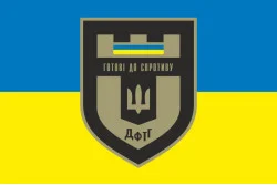 Флаг ДФТО «Готов к сопротивлению». Вариант-01 Флаг ДФТО «Готов к сопротивлению». Вариант-01