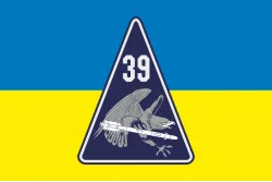 Прапор 39 БрТА (бригада тактичної авіації) ЗСУ. Варіант-01 Прапор 39 БрТА (бригада тактичної авіації) ЗСУ. Варіант-01