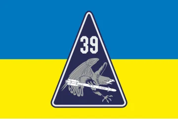 Флаг 39 БрТА (бригада тактической авиации) ВСУ. Вариант-01 Флаг 39 БрТА (бригада тактической авиации) ВСУ. Вариант-01