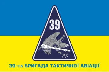Флаг 39 БрТА (бригада тактической авиации) ВСУ. Вариант-02 Флаг 39 БрТА (бригада тактической авиации) ВСУ. Вариант-02