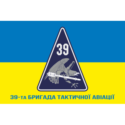 Флаг 39 БрТА (бригада тактической авиации) ВСУ. Вариант-02