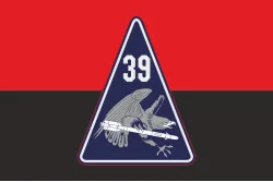 Прапор 39 БрТА (бригада тактичної авіації) ЗСУ. Варіант-03 Прапор 39 БрТА (бригада тактичної авіації) ЗСУ. Варіант-03