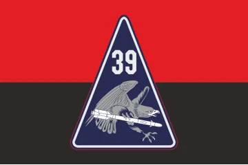 Флаг 39 БрТА (бригада тактической авиации) ВСУ. Вариант-03 Флаг 39 БрТА (бригада тактической авиации) ВСУ. Вариант-03