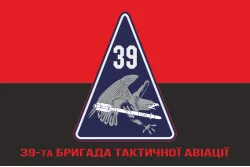 Прапор 39 БрТА (бригада тактичної авіації) ЗСУ. Варіант-04 Прапор 39 БрТА (бригада тактичної авіації) ЗСУ. Варіант-04