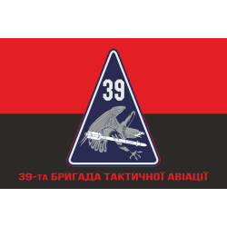 Флаг 39 БрТА (бригада тактической авиации) ВСУ. Вариант-04 Флаг 39 БрТА (бригада тактической авиации) ВСУ. Вариант-04