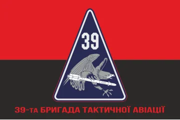 Флаг 39 БрТА (бригада тактической авиации) ВСУ. Вариант-04 Флаг 39 БрТА (бригада тактической авиации) ВСУ. Вариант-04