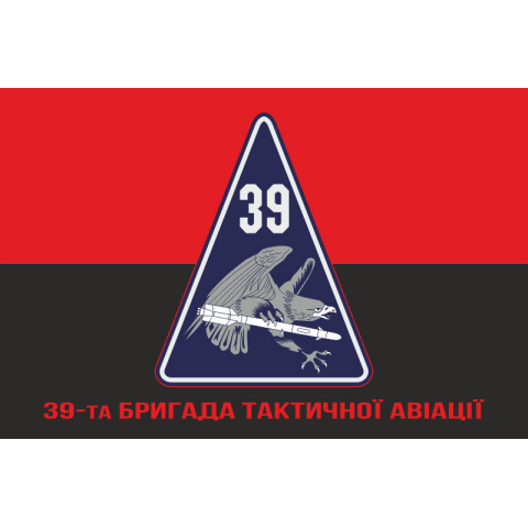 Флаг 39 БрТА (бригада тактической авиации) ВСУ. Вариант-04