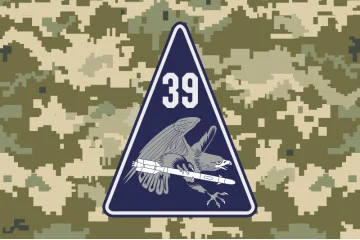 Флаг 39 БрТА (бригада тактической авиации) ВСУ. Вариант-05 Флаг 39 БрТА (бригада тактической авиации) ВСУ. Вариант-05