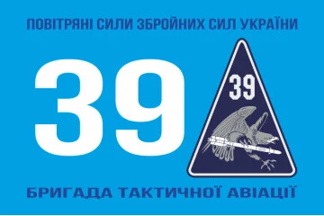 Флаг 39 БрТА (бригада тактической авиации) ВСУ. Вариант-07 Флаг 39 БрТА (бригада тактической авиации) ВСУ. Вариант-07