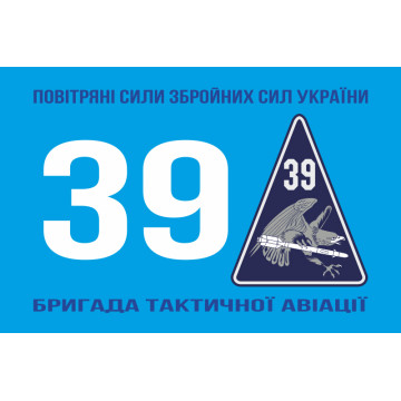 Флаг 39 БрТА (бригада тактической авиации) ВСУ. Вариант-07