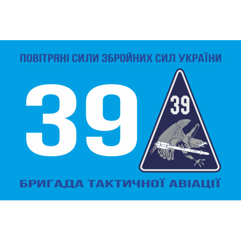 Флаг 39 БрТА (бригада тактической авиации) ВСУ. Вариант-07