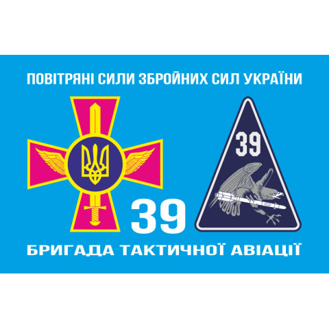 Флаг 39 БрТА (бригада тактической авиации) ВСУ. Вариант-08