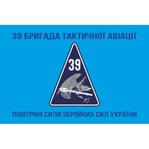 Флаг 39 БрТА (бригада тактической авиации) ВСУ. Вариант-10