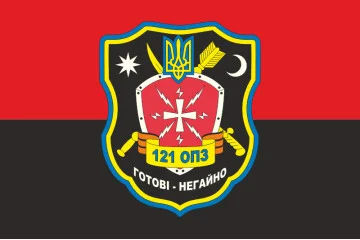 Флаг 121 ОПС (отдельный полк связи) ВСУ. Вариант-03 Флаг 121 ОПС (отдельный полк связи) ВСУ. Вариант-03