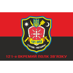 Флаг 121 ОПС (отдельный полк связи) ВСУ. Вариант-04