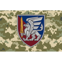 Флаг 81 ОАЭМБр ДШВ (Десантно-штурмовые войска) ВСУ. Вариант-14 Флаг 81 ОАЭМБр ДШВ (Десантно-штурмовые войска) ВСУ. Вариант-14