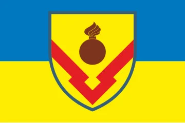 Флаг 65 РАА (ракетно-артиллерийский арсенал) ВСУ. Вариант-01