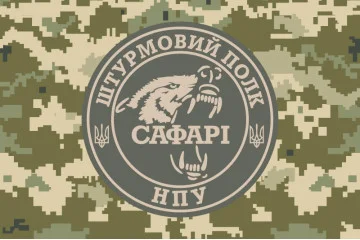Прапор Штурмового полку «САФАРІ» НГУ. Варіант-03 Прапор Штурмового полку «САФАРІ» НГУ. Варіант-03