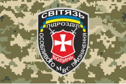 Флаг РПСПОН «Свитязь» МВД Украины. Вариант-03