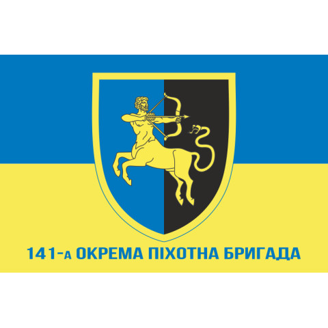 Флаг 141 ОПБр (отдельная пехотная бригада) ВСУ. Вариант-02 Флаг 141 ОПБр (отдельная пехотная бригада) ВСУ. Вариант-02