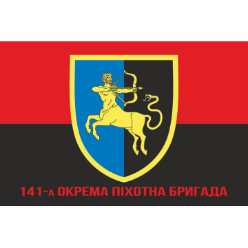 Флаг 141 ОПБр (отдельная пехотная бригада) ВСУ. Вариант-04 Флаг 141 ОПБр (отдельная пехотная бригада) ВСУ. Вариант-04