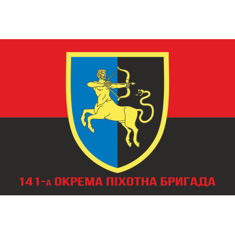 Флаг 141 ОПБр (отдельная пехотная бригада) ВСУ. Вариант-04 Флаг 141 ОПБр (отдельная пехотная бригада) ВСУ. Вариант-04