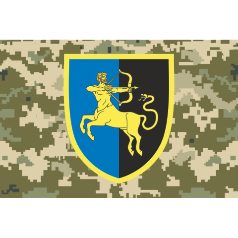 Флаг 141 ОПБр (отдельная пехотная бригада) ВСУ. Вариант-05 Флаг 141 ОПБр (отдельная пехотная бригада) ВСУ. Вариант-05